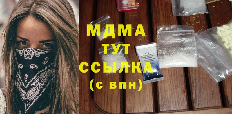 где продают   Сатка  MDMA crystal 